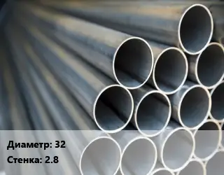 Труба водогазопроводная ВГП 32 s=2.8